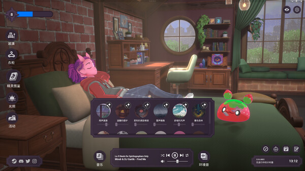 精神城市：洛菲會議