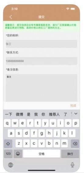 過(guò)加加
