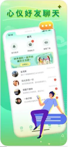 小圈奢顏交友
