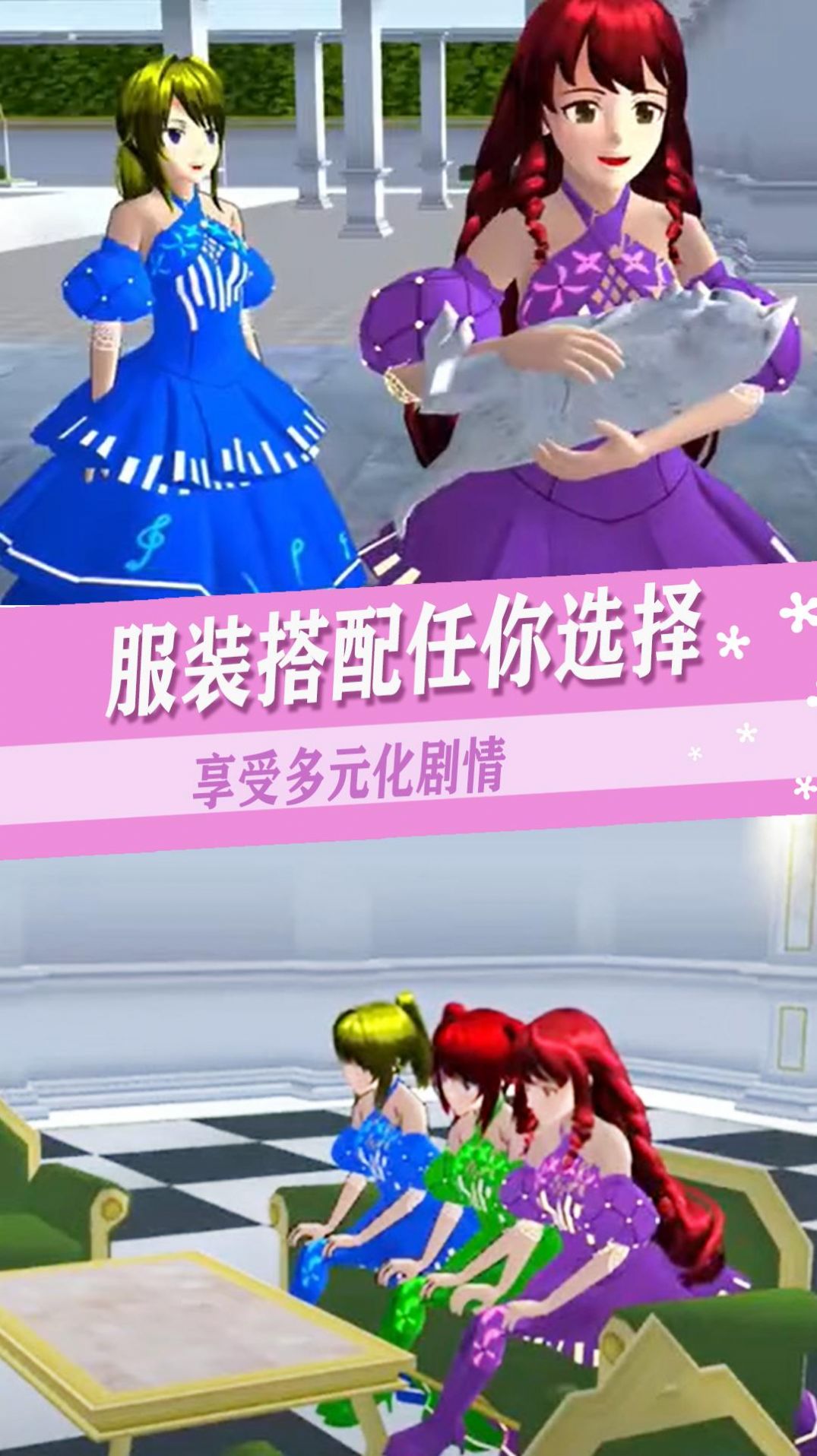 高校時(shí)空戀人模擬