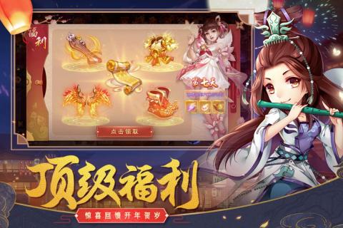 一劍仙俠最新版