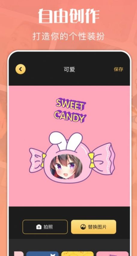 喂貼紙