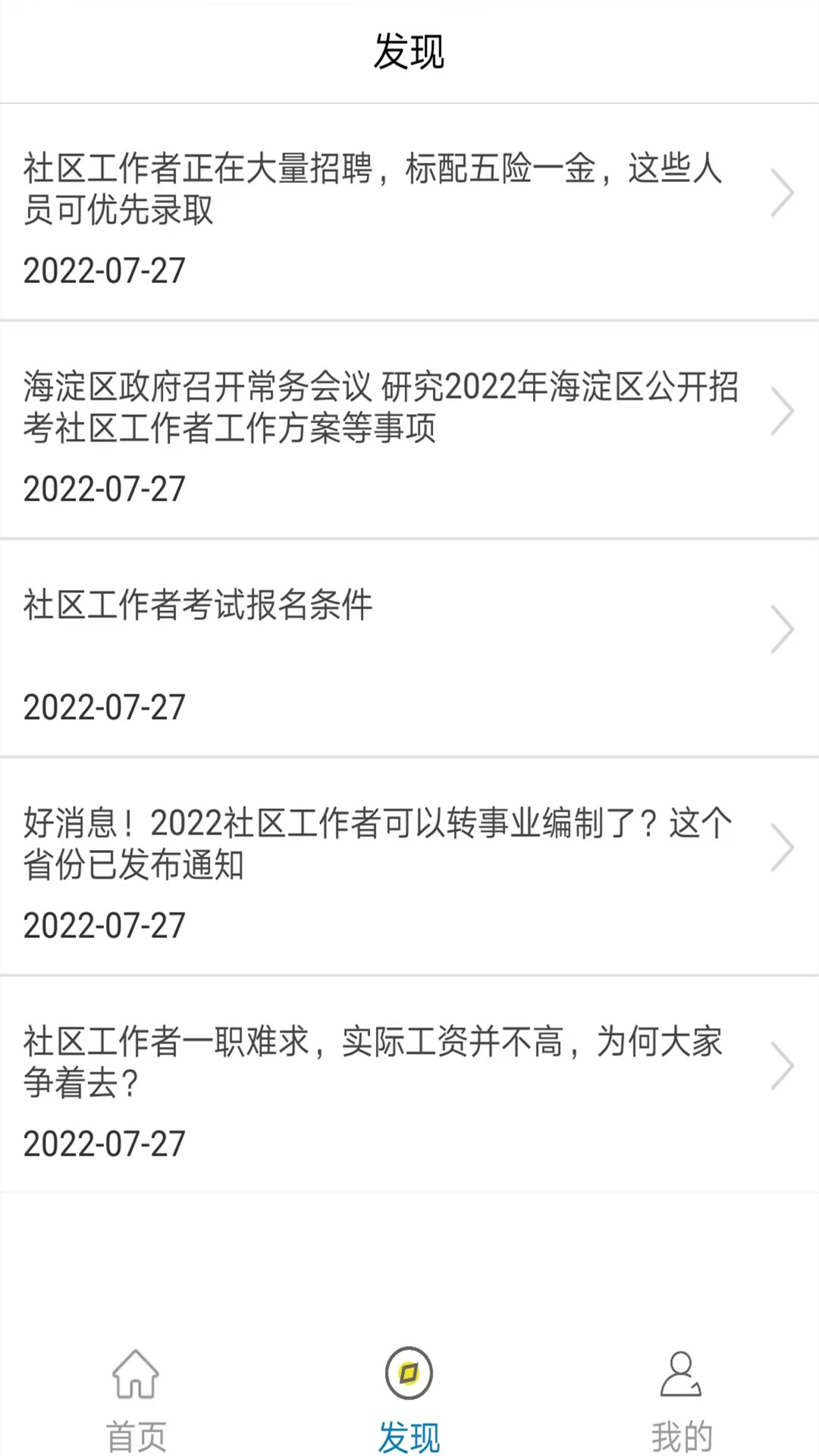 全題庫