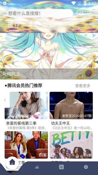 青柚子視頻
