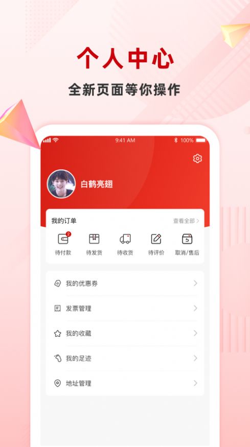 同新嚴(yán)選