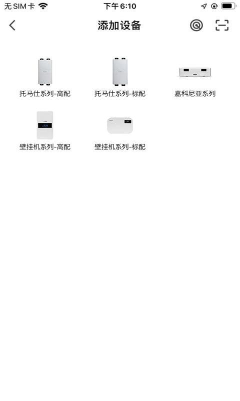 托馬仕