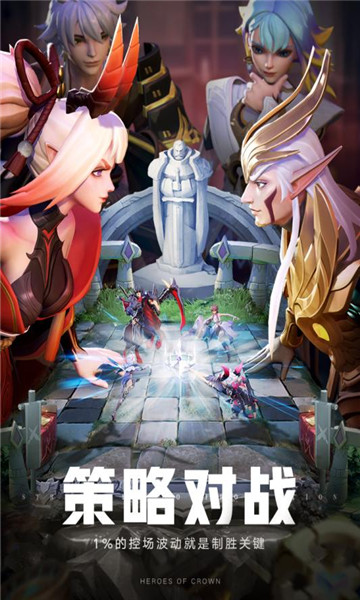 上古王冠折扣版