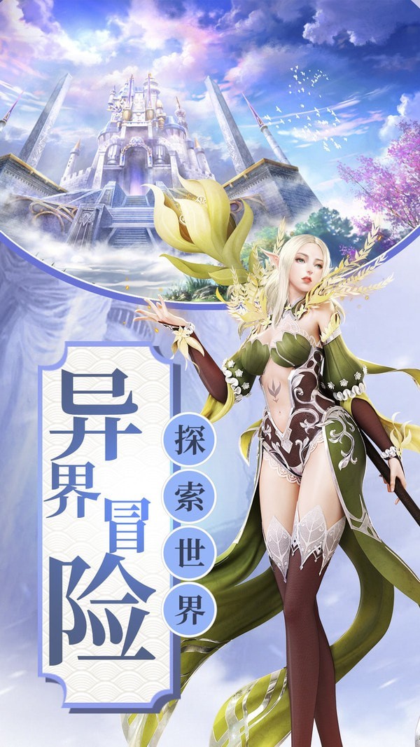魔靈紀元折扣版