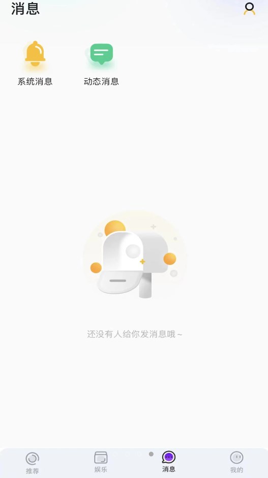 音貝