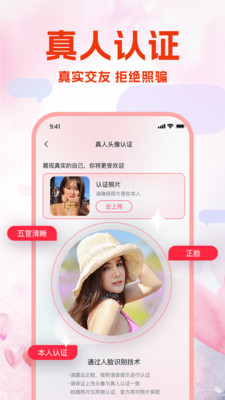 本地蜜約會