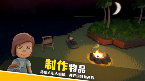 澳洲夢(mèng)想鎮(zhèn)