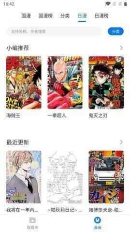 heibai彈幕官方最新版