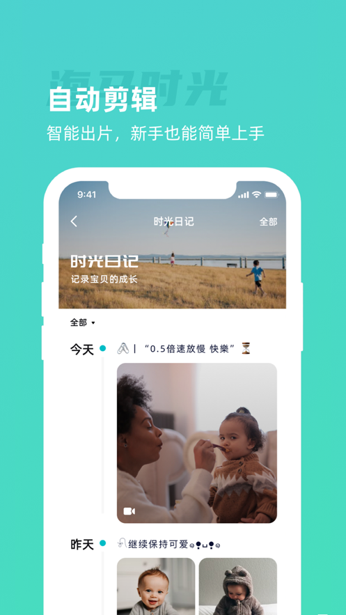 海馬時(shí)光