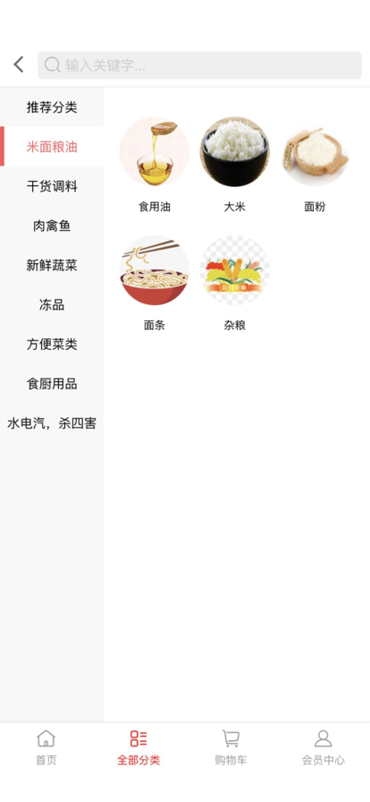 優(yōu)淘甄選