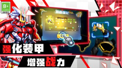 機甲機器人大戰(zhàn)
