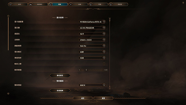 《博德之門3》原神同款字體MOD
