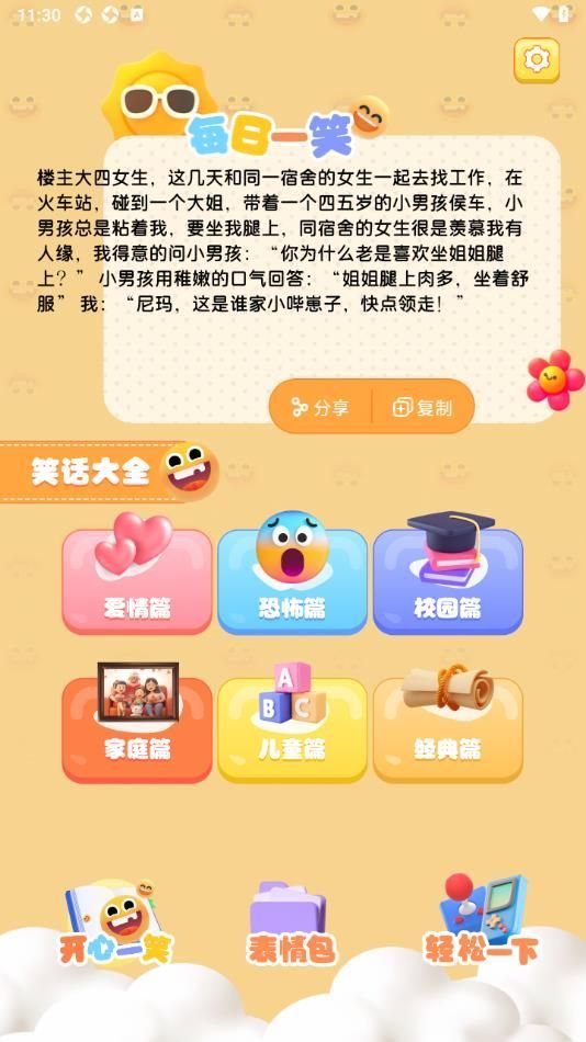 5866樂園