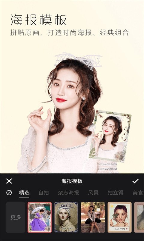 Face拍照相機