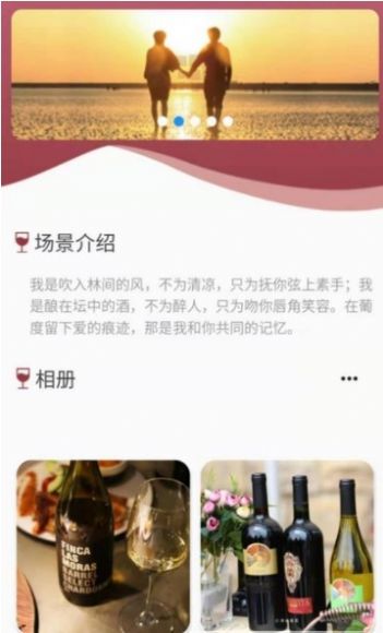 葡度生態