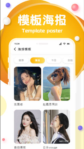 來一張圖編輯