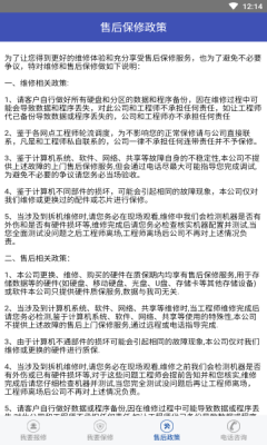 急時修