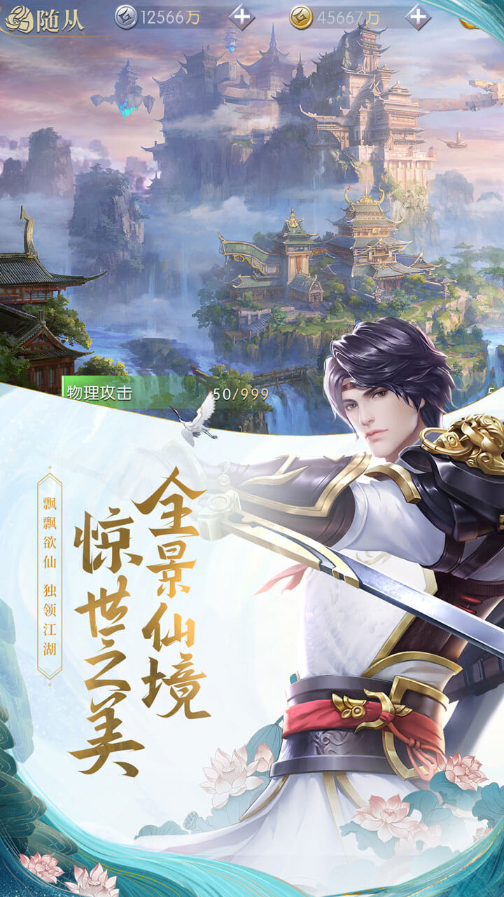 武煉巔峰之武道 果盤(pán)版