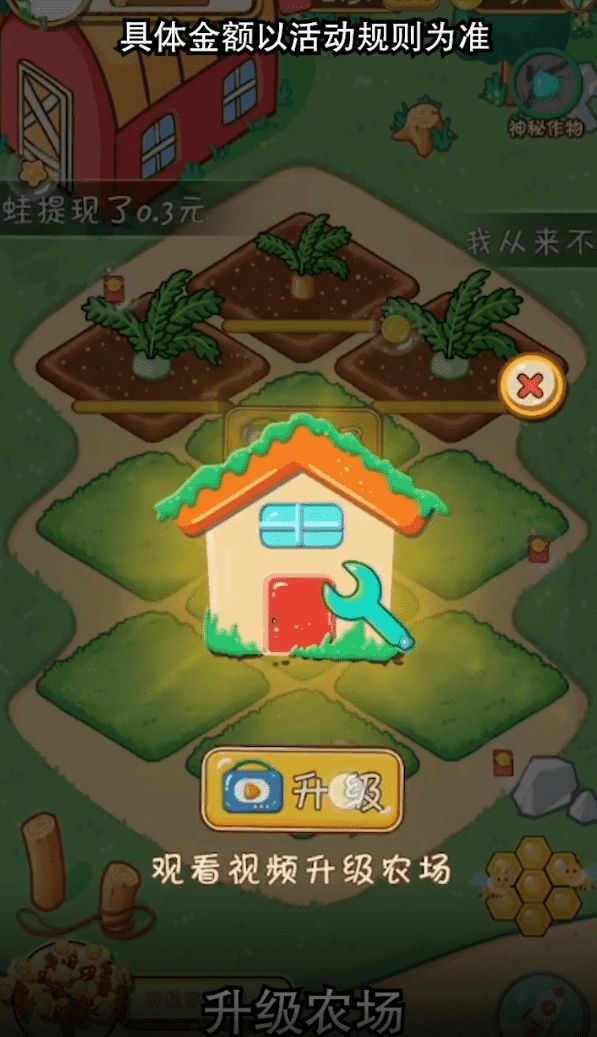 悠然農場
