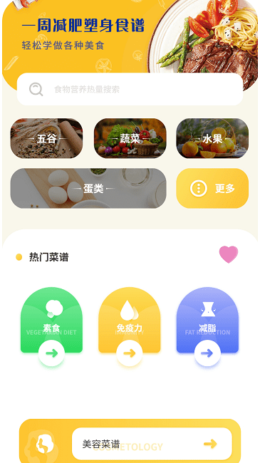 互傳數(shù)據(jù)助手