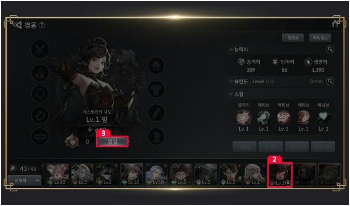 《七騎士2》英雄招募方法介紹說明