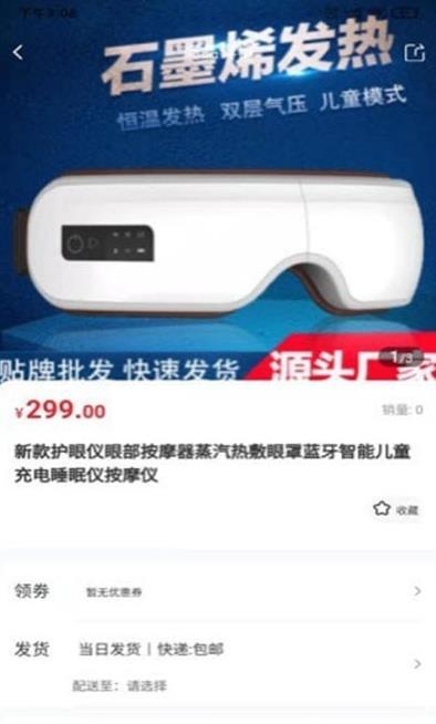 淘醫(yī)下