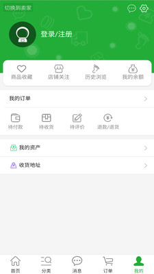 靈源購
