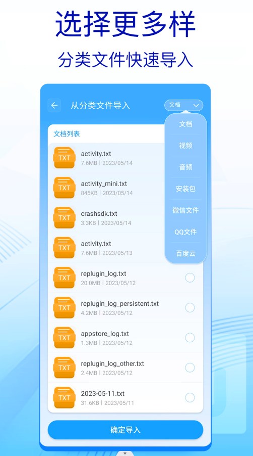 rar文件解壓縮