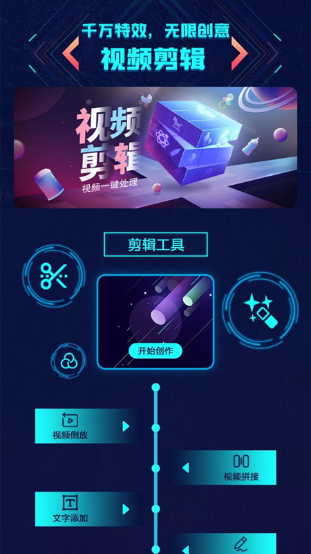 冬瓜視頻制作