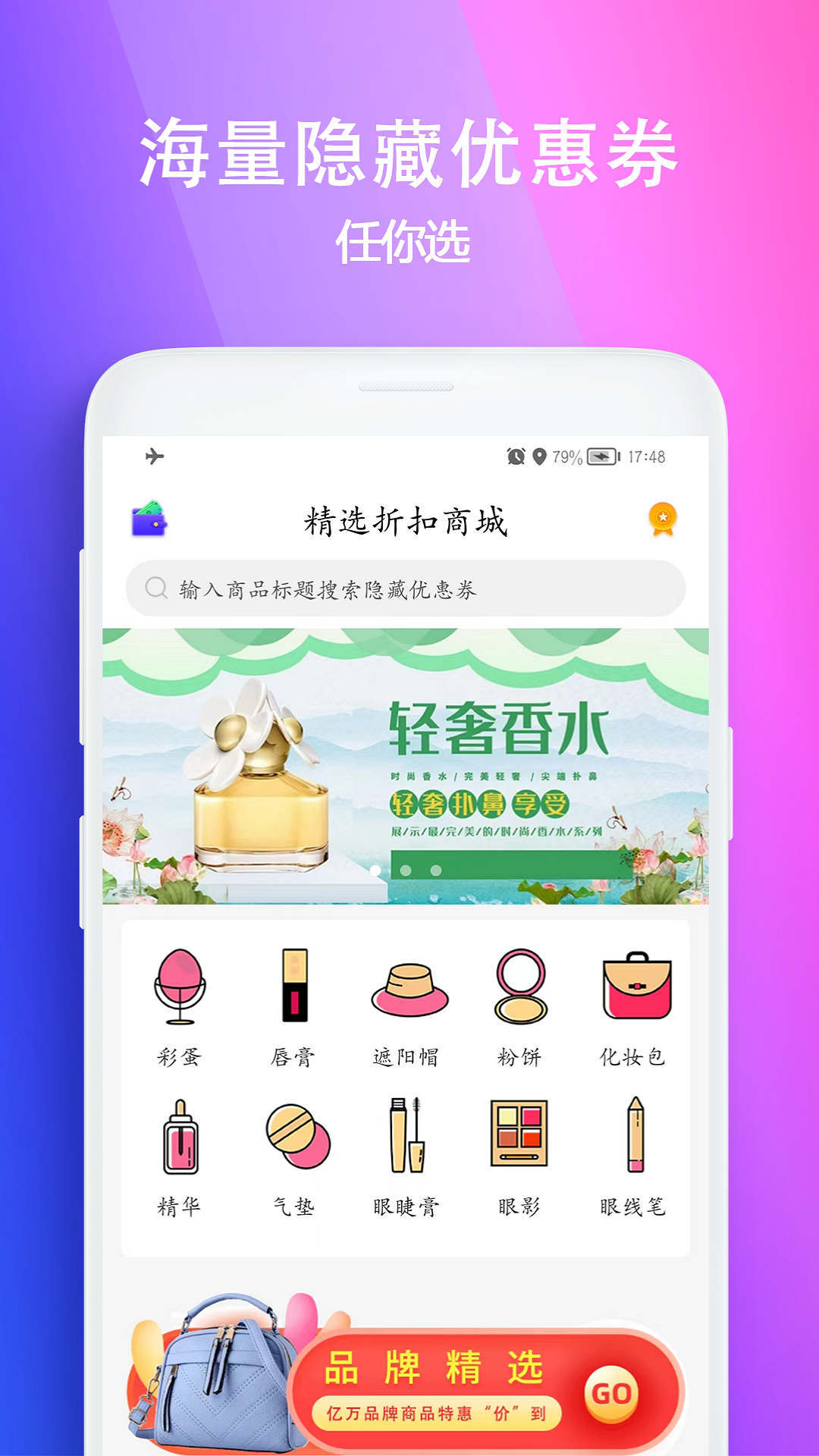 百傭