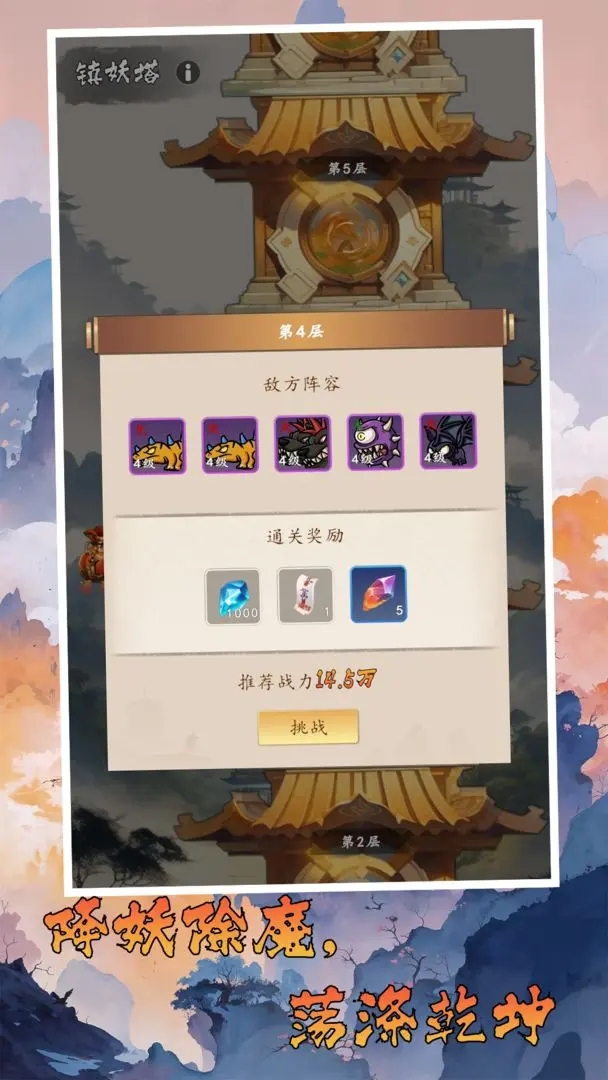 千機(jī)冊(cè)