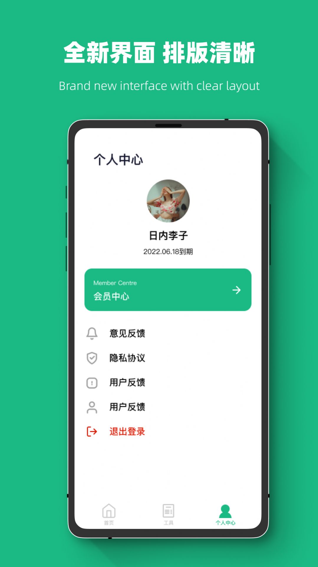 手機恢復數據大師