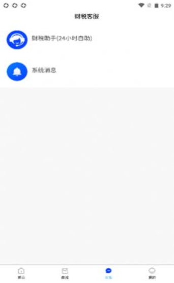 匯丞財稅
