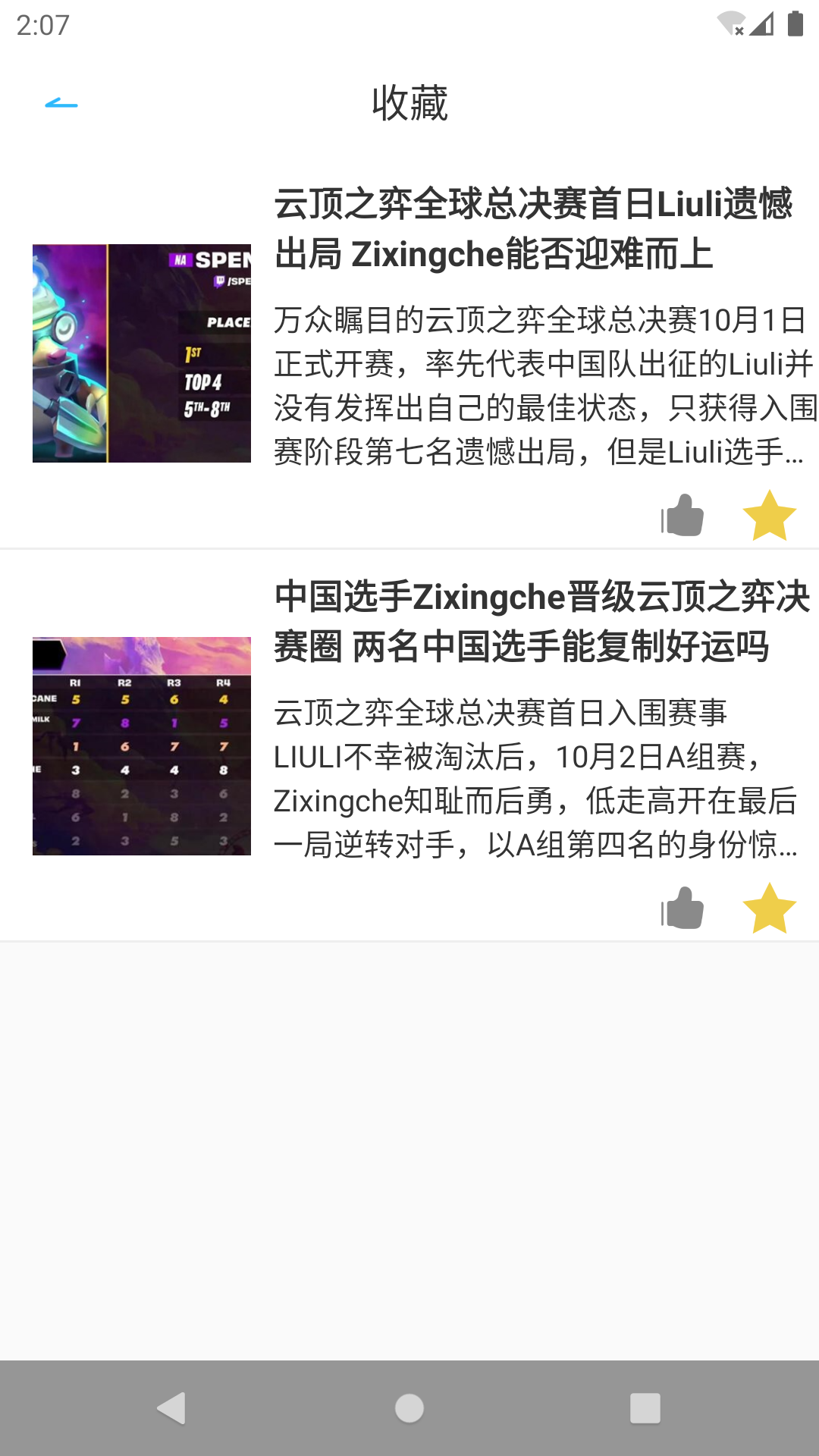 MOAMK游戲攻略
