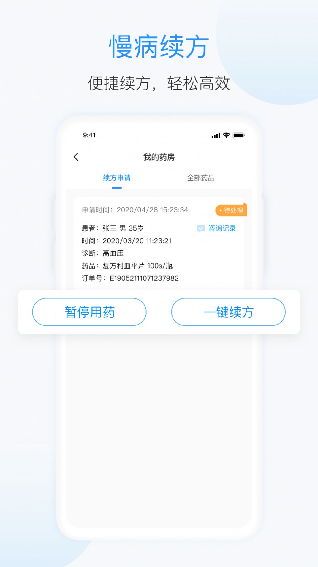 1620443003@qq.com