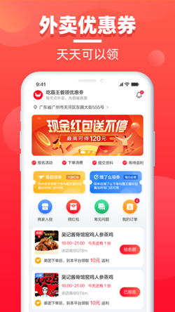 餐喜愛(ài)