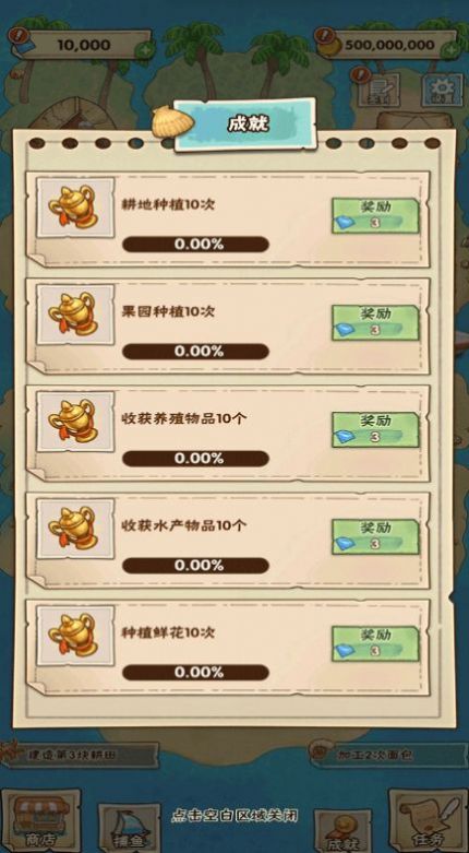 姥家的農(nóng)耕樂園