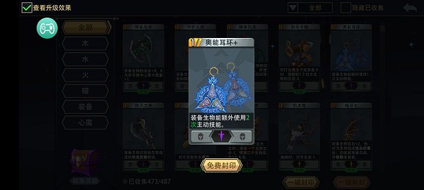 《惡魔秘境》鐐銬戰(zhàn)士卡組搭配攻略