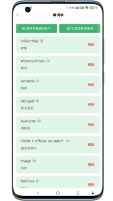 船員大學(xué)試
