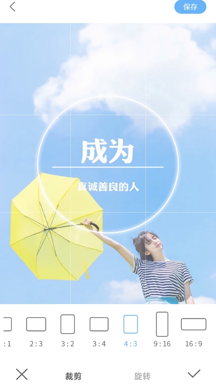 蕓蕓相機