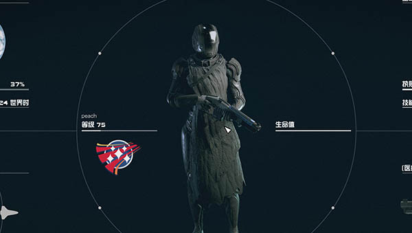 《星空》后期存檔