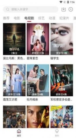 劇白白無(wú)廣告版