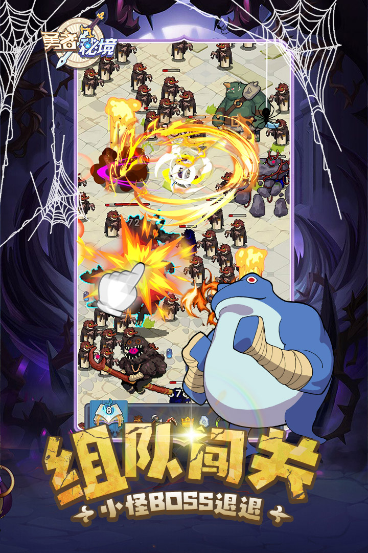 勇者秘境內(nèi)置菜單版