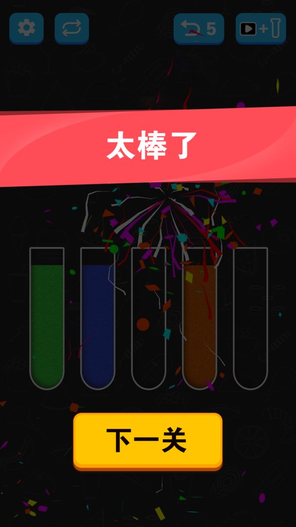 倒沙我最强 抖音版