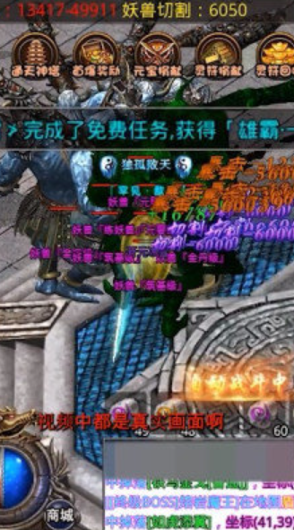 開元冰雪傳奇
