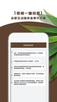 萬音播放器